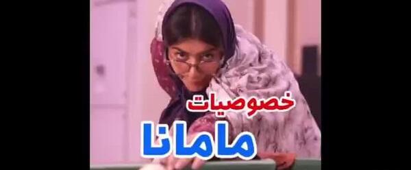 طنز سرنا عکس خاک بر سری
