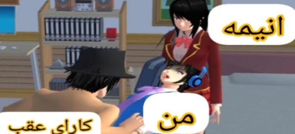 عکس خاک بر سری انیمه