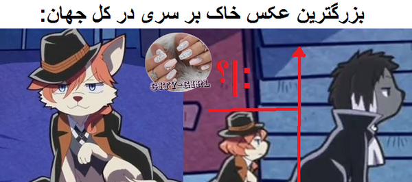 عکس خاک بر سری انیمه