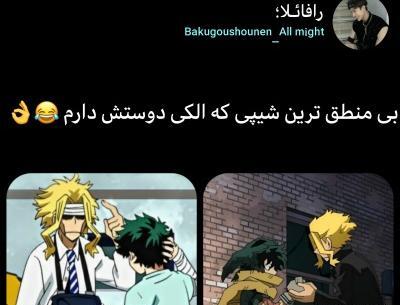 عکس خاک بر سری انیمه