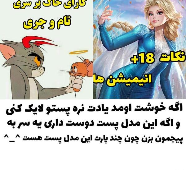 عکس خاک بر سری انیمه