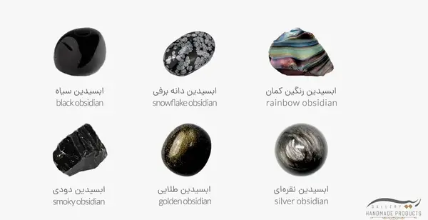 عکس سنگ ابسیدین
