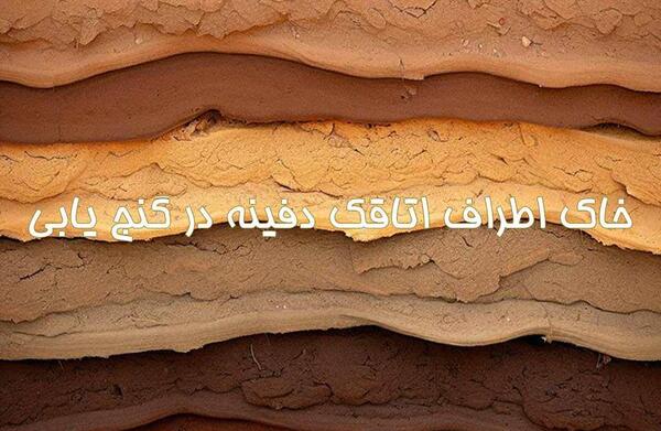 عکس خاک طلایی