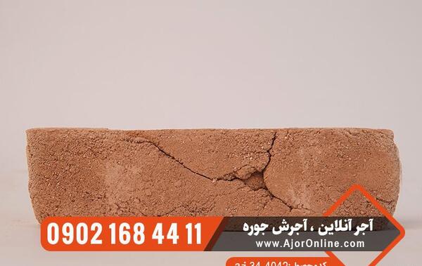 عکس سنگ ابلق