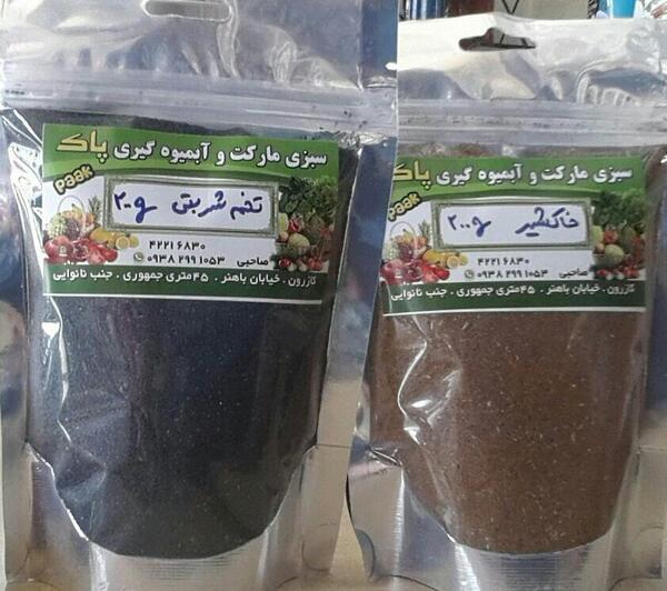 عکس از شربت خاکشیر