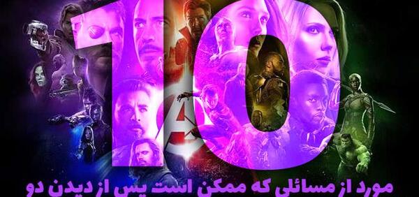 عکس سنگ ابدیت