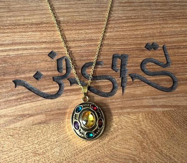عکس سنگ ابدیت