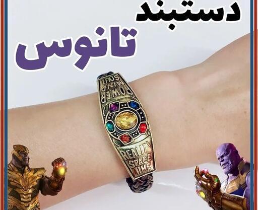 عکس سنگ ابدیت