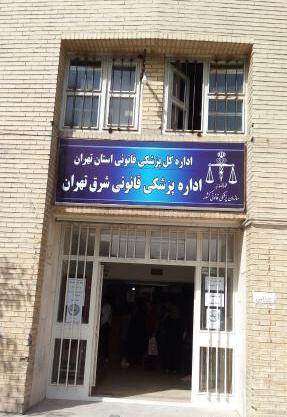 عکس خاک سفید تهران