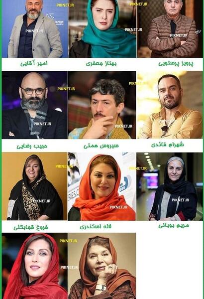 عکس بازیگران سریال خاک سرخ