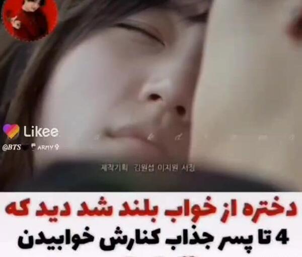 عکس خاک بر سری بدون سانسور