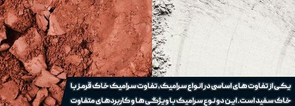 عکس های قدیمی خاک سفید