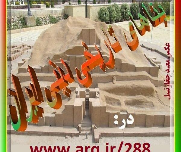 عکس های قدیمی خاک سفید