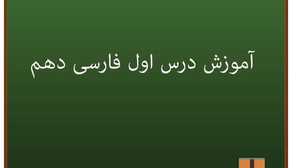 عکس شعر سنگ و چشمه