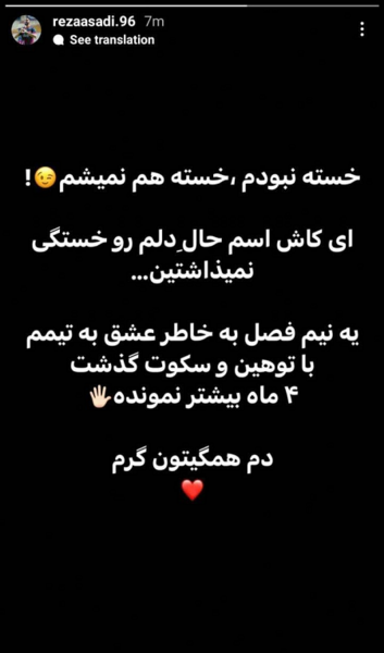 عکس نوشته قدر همو بدونید زیر خاک انتن نمیده