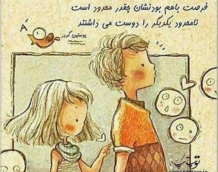 عکس نوشته قدر همو بدونید زیر خاک انتن نمیده