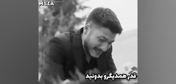 عکس نوشته قدر همو بدونید زیر خاک انتن نمیده