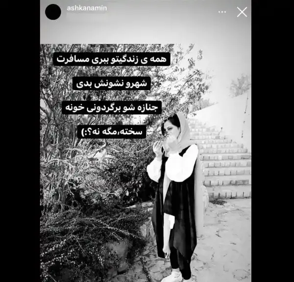 عکس نوشته قدر همو بدونید زیر خاک انتن نمیده