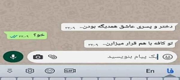 عکس نوشته قدر همو بدونید زیر خاک انتن نمیده