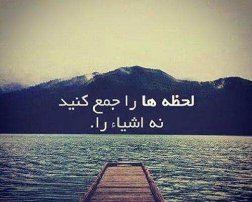 عکس نوشته قدر همو بدونیم زیر خاک انتن نمیده