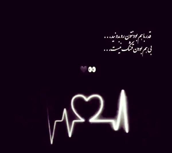 عکس نوشته قدر همو بدونیم زیر خاک انتن نمیده