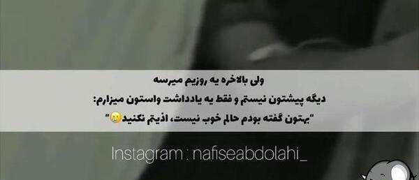 عکس نوشته قدر همو بدونیم زیر خاک انتن نمیده