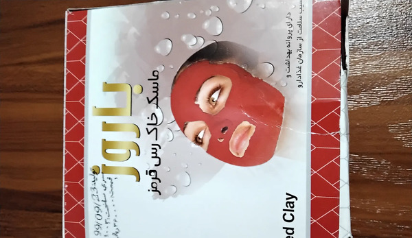 عکس ماسک خاک رس قرمز