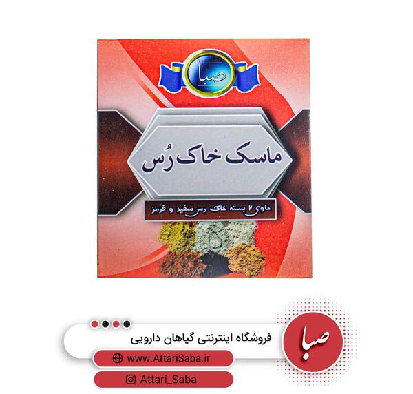 عکس ماسک خاک رس قرمز