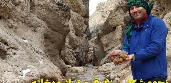 عکس سنگ های قیمتی رودخانه