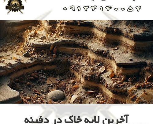 عکس خاک رس پخته