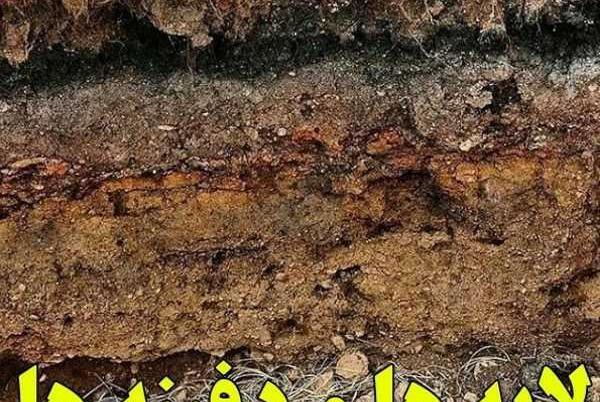 عکس خاک رس پخته