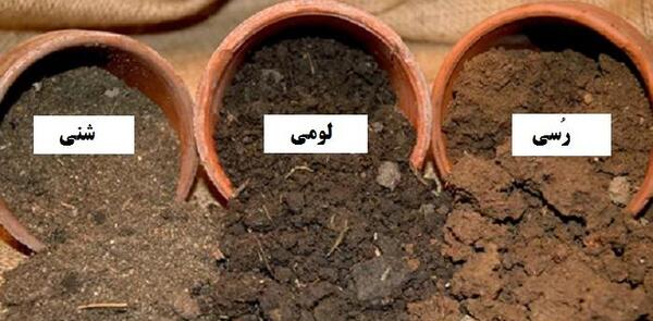 عکس خاک رس پخته