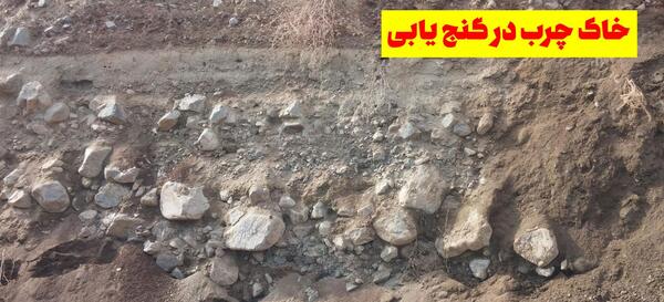 عکس خاک رس پخته