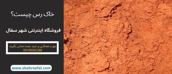 عکس خاک رس و ماسه