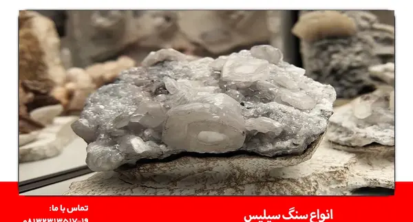 عکس سنگ های قیمتی خام