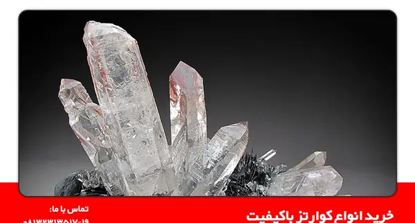 عکس سنگ های قیمتی خام