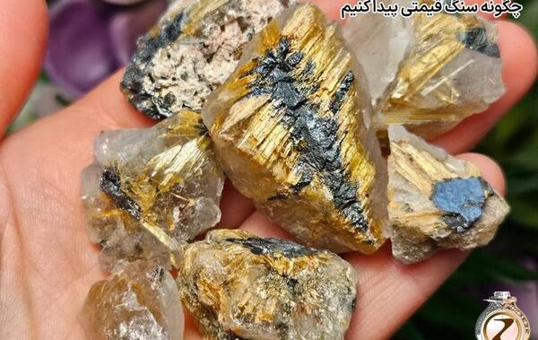 عکس سنگ های قیمتی قدیمی