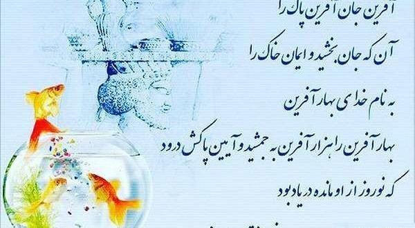 عکس بوی خاک باران خورده
