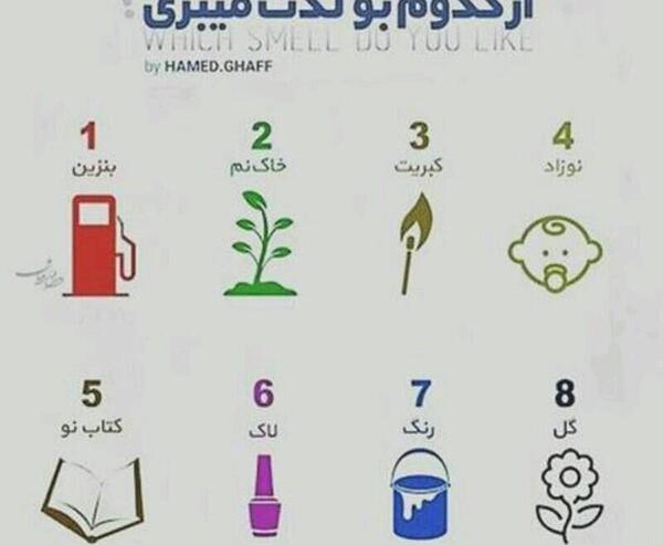 عکس بوی خاک باران خورده