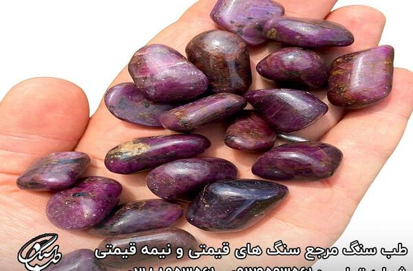عکس سنگ یاقوت خام