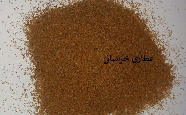 عکس خاکشیر تمیز