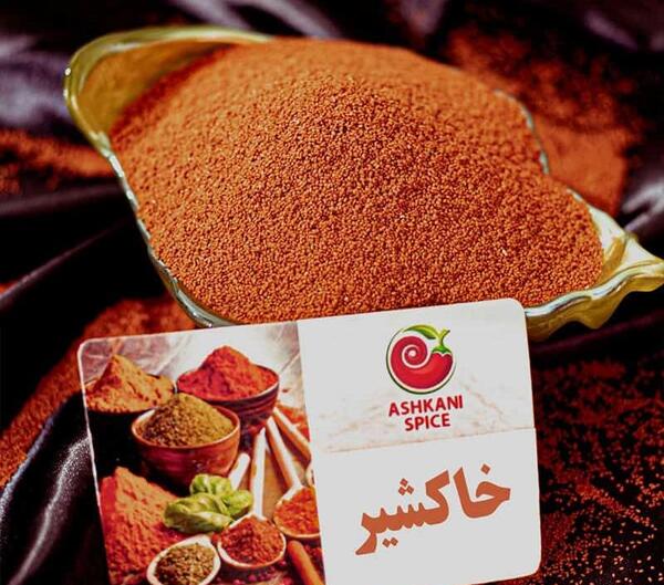 عکس خاکشیر ساده
