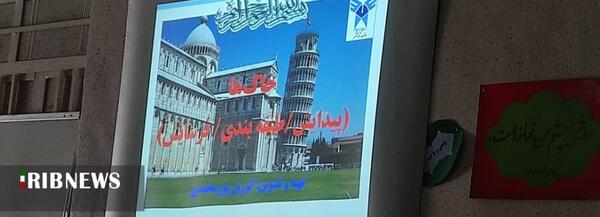 عکس حفاظت از خاک