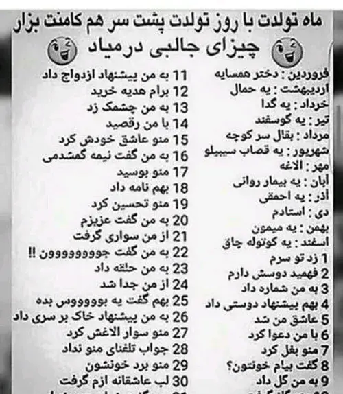 عکس خاک بر سری جدید