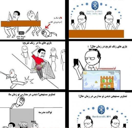 عکس خاک بر سری جدید