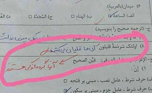 عکس خاک بر سری جدید