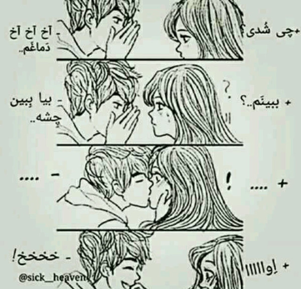 عکس خاک بر سری جدید