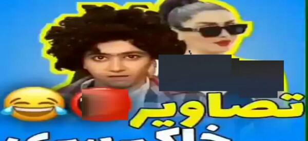 عکس خاک بر سری جدید