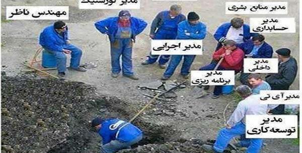 عکس خاک بر سری جدید