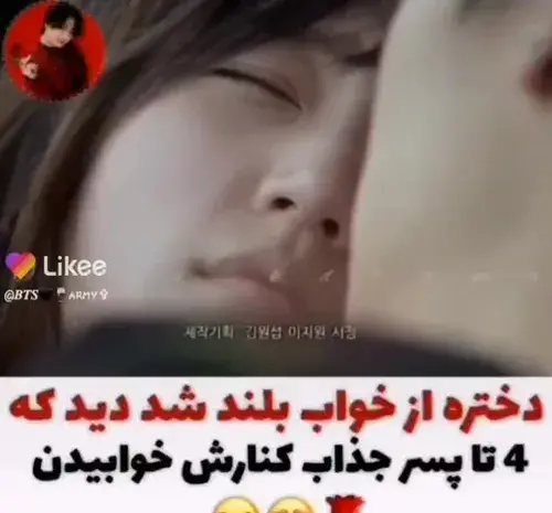 عکس خاک بر سری جدید